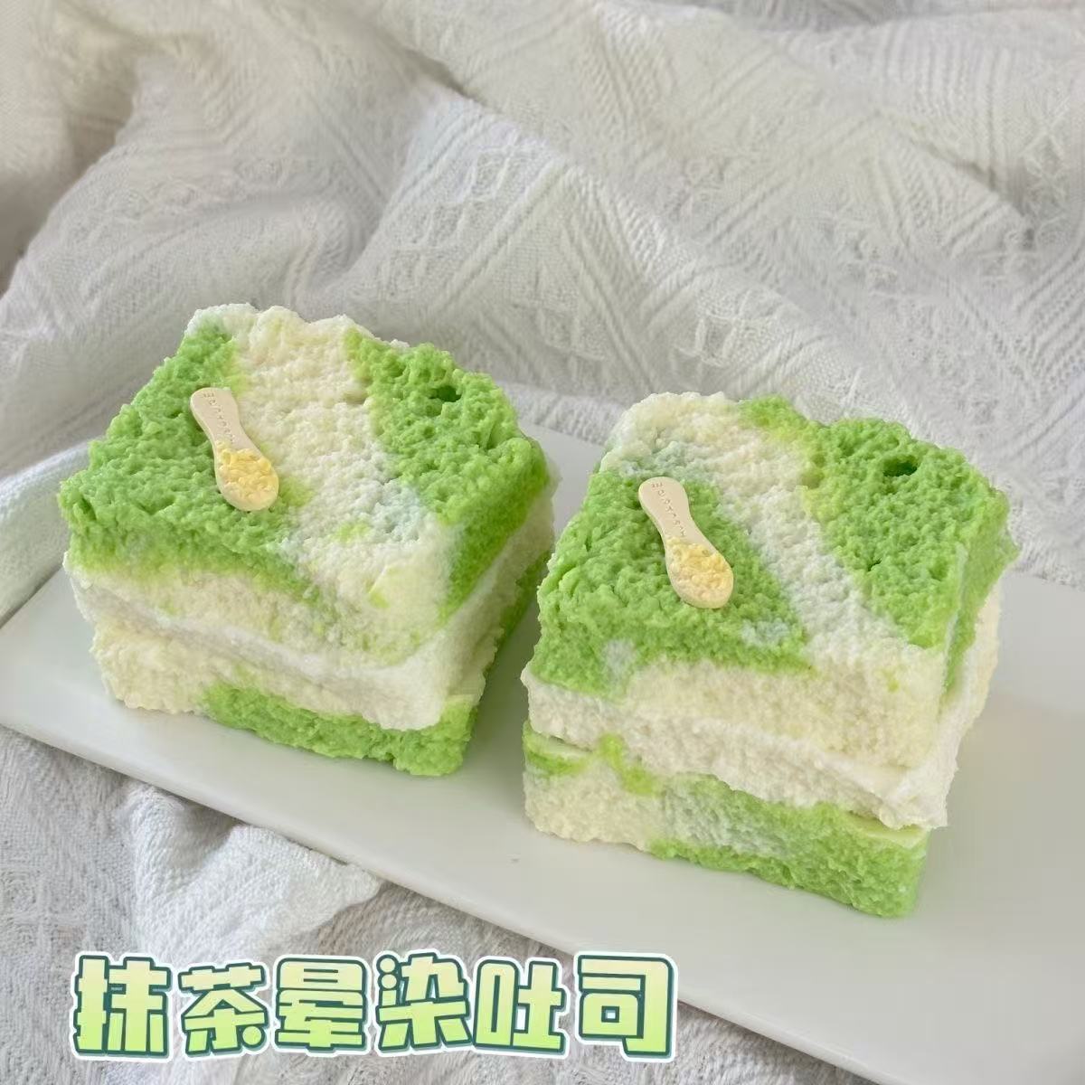 Toast triple couche teint au matcha