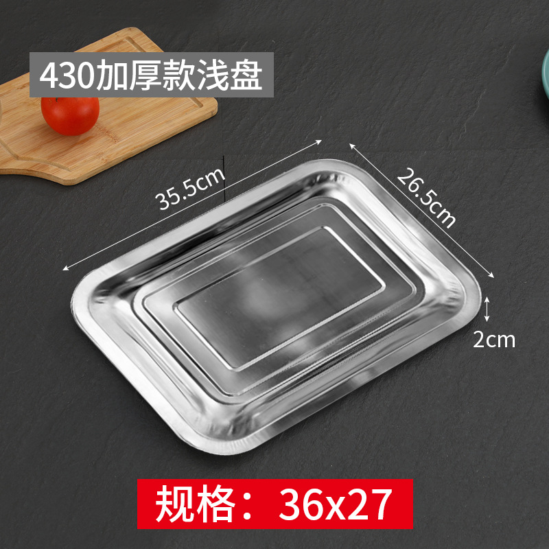 04 Magnetic shallow dish 36x27x2cm