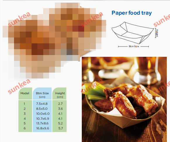 Brown Boat tray