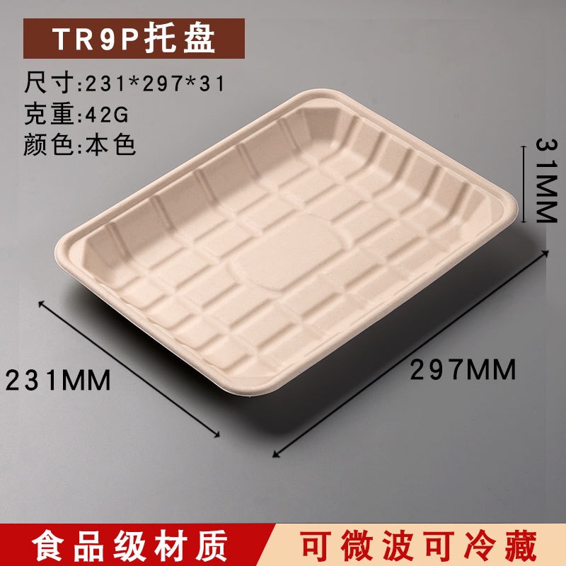 50 TR9P