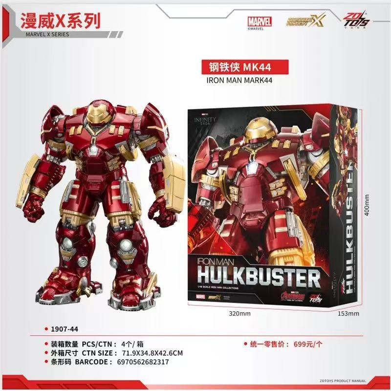 1907-44 anti-hulk en caja