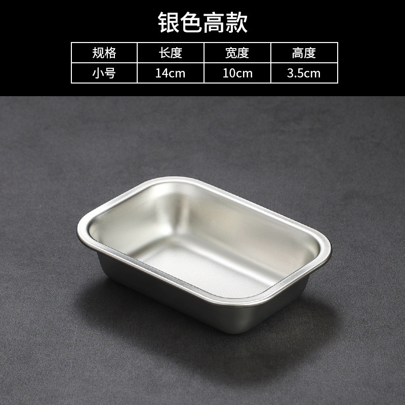 14x10x3.5cm (Silver)