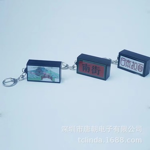 创意发光钥匙扣定制图案发光二极管钥匙扣