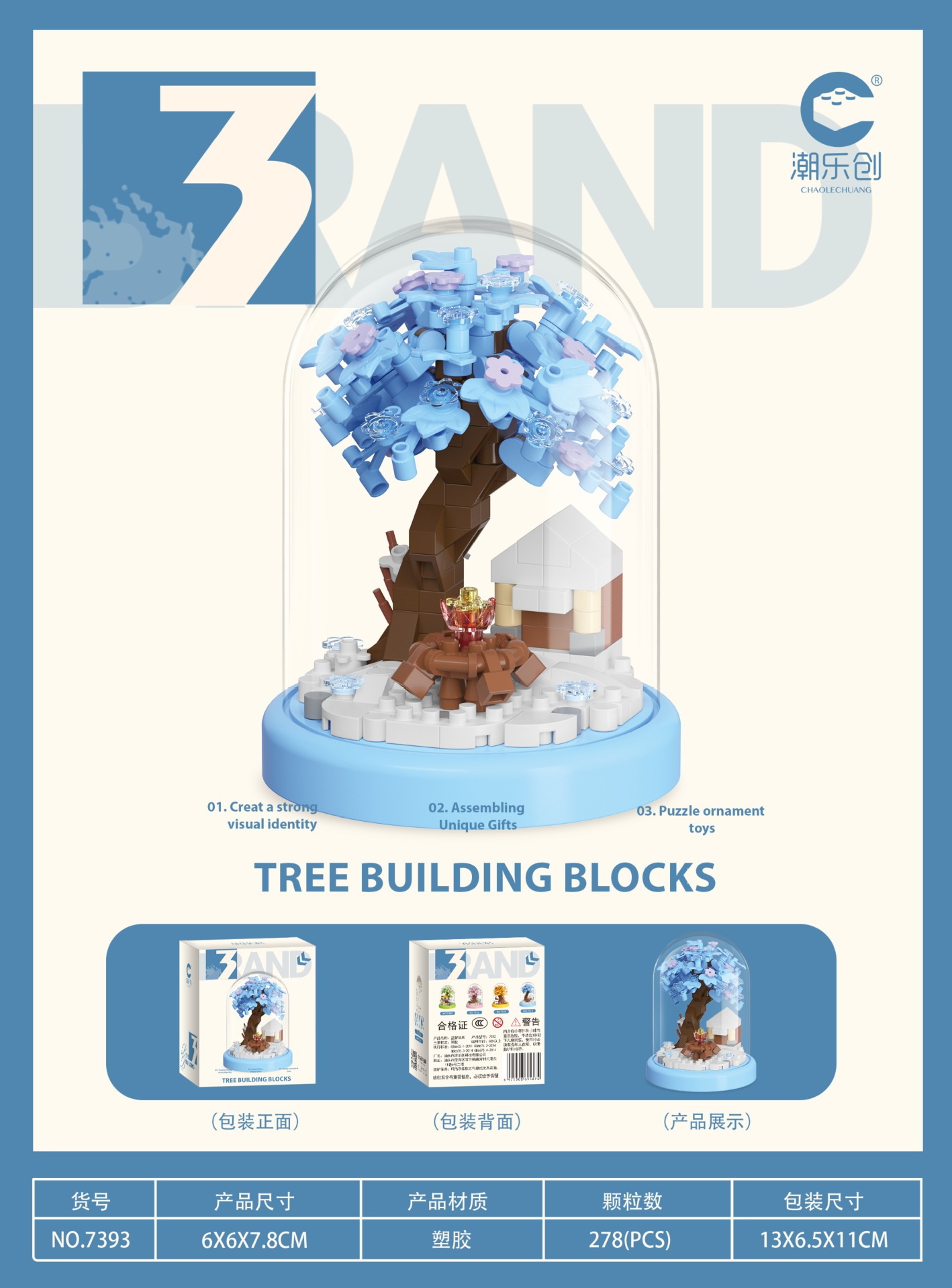 Chaolechuang 7393: Casa de árbol invernal para la nieve.