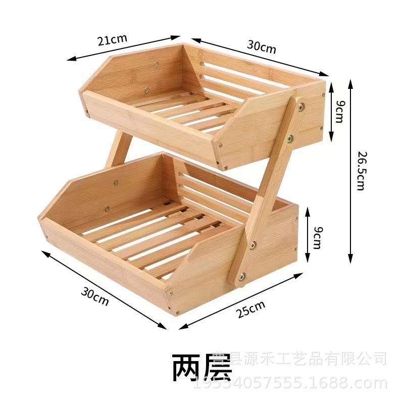Fruit and vegetable basket - double layer