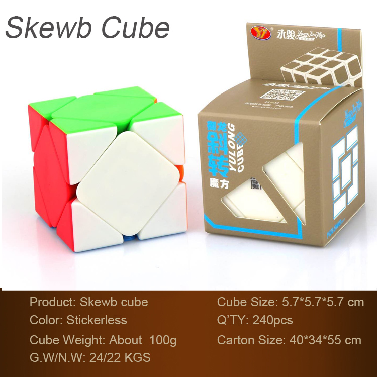 Skewb (sans autocollant)