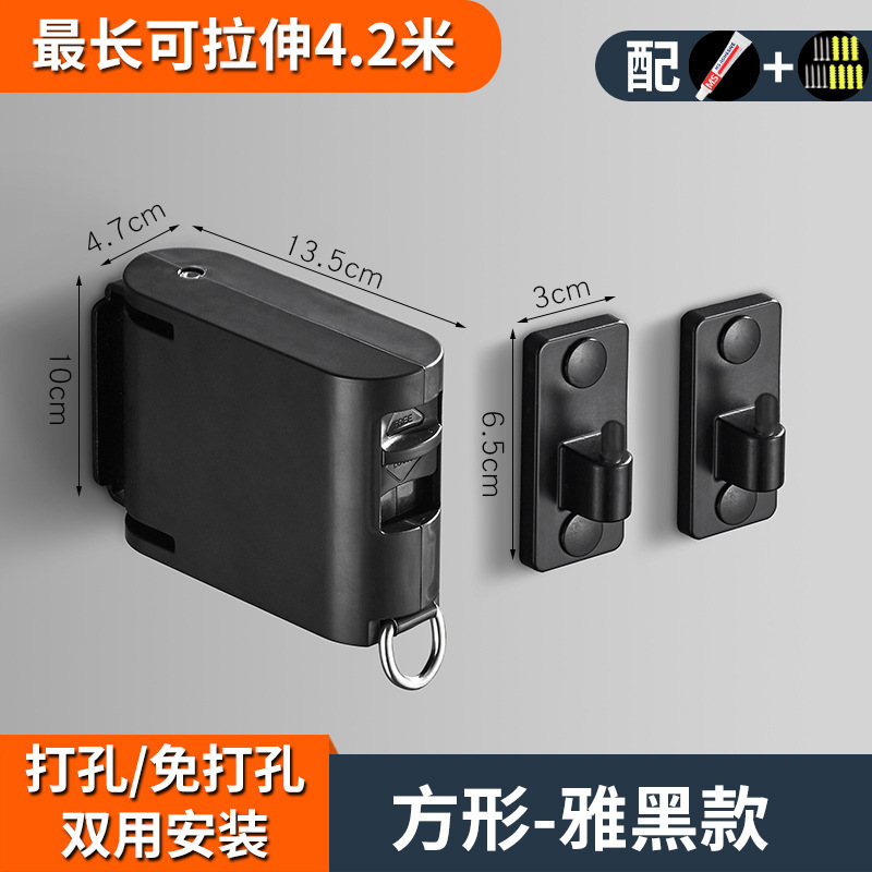 Square-elegant black-punch free double use