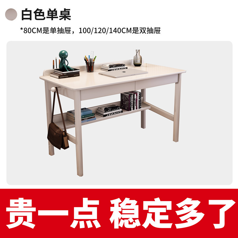 White single table