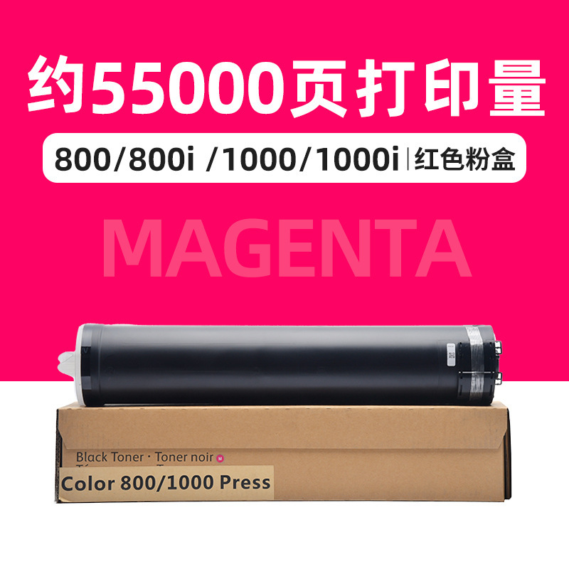 55,000 หน้า ตลับหมึกสีแดง