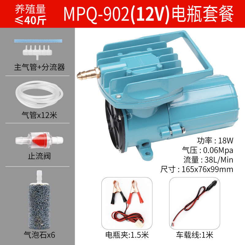 Ensemble batterie de voiture (12V) 902 (avec clips de fixation pour batterie de voiture).