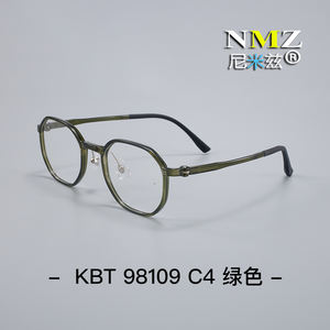 نظارات عيون عصرية مضادة للضوء الأزرق من سبائك التيتانيوم بقصر النظر للرجال والنساء - Product Image 6