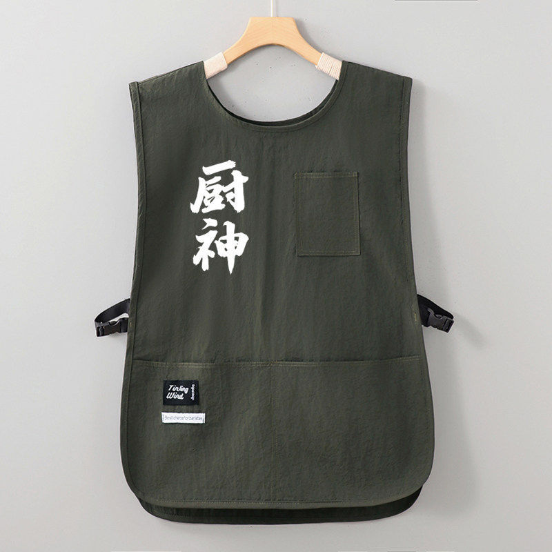 Taslon imperméable style gilet de dieu de cuisine gris foncé