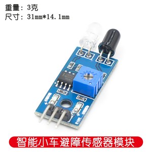 IR-Infrarot-Hindernisvermeidungssensormodul für Arduino intelligenter Autobroboter 3-Leiter reflektierender elektro-Foto