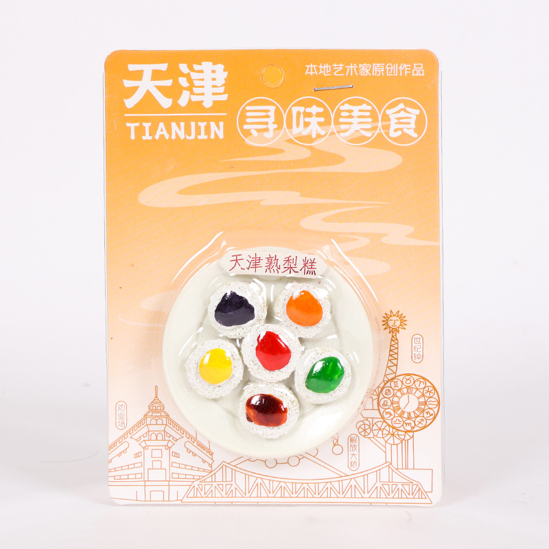 Paquete de tarjeta de regalo de pastel de pera madura de Tianjin