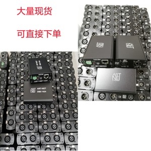 ArtNet To DMX512 Controller <strong>Decoder</strong> 1024 Channel Console Analog <strong>Computer</strong> Software Control Moving Head Light