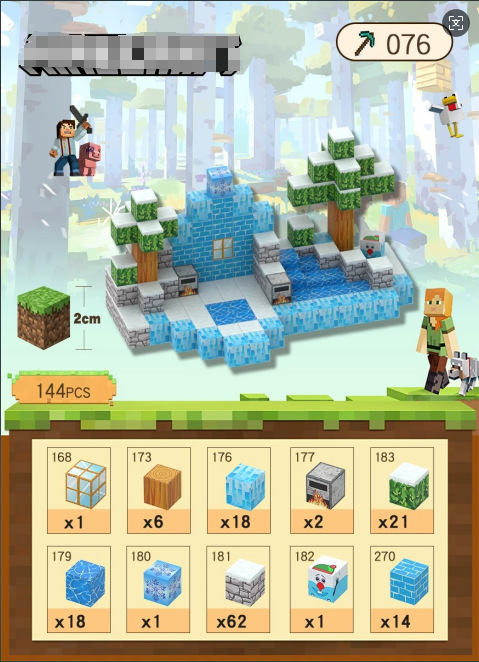 บล็อกบ่อน้ำ Snowhouse 144