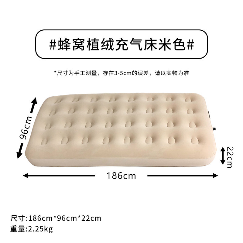 Beige 32 trous (186*96*22cm)