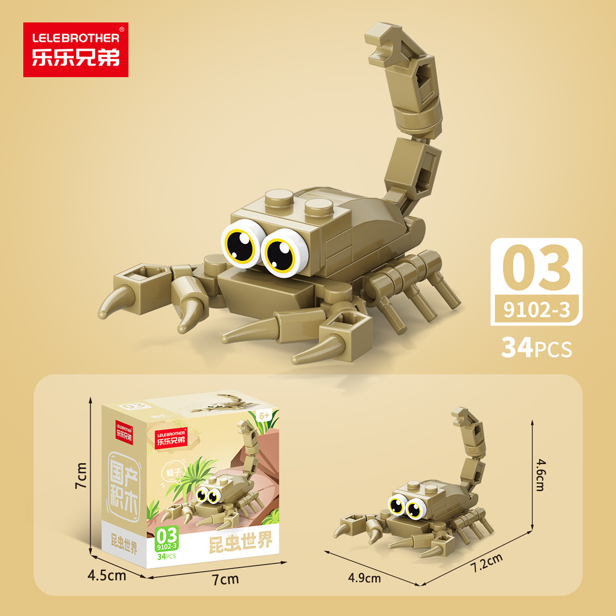 9102-3 Scorpion 34 pièces