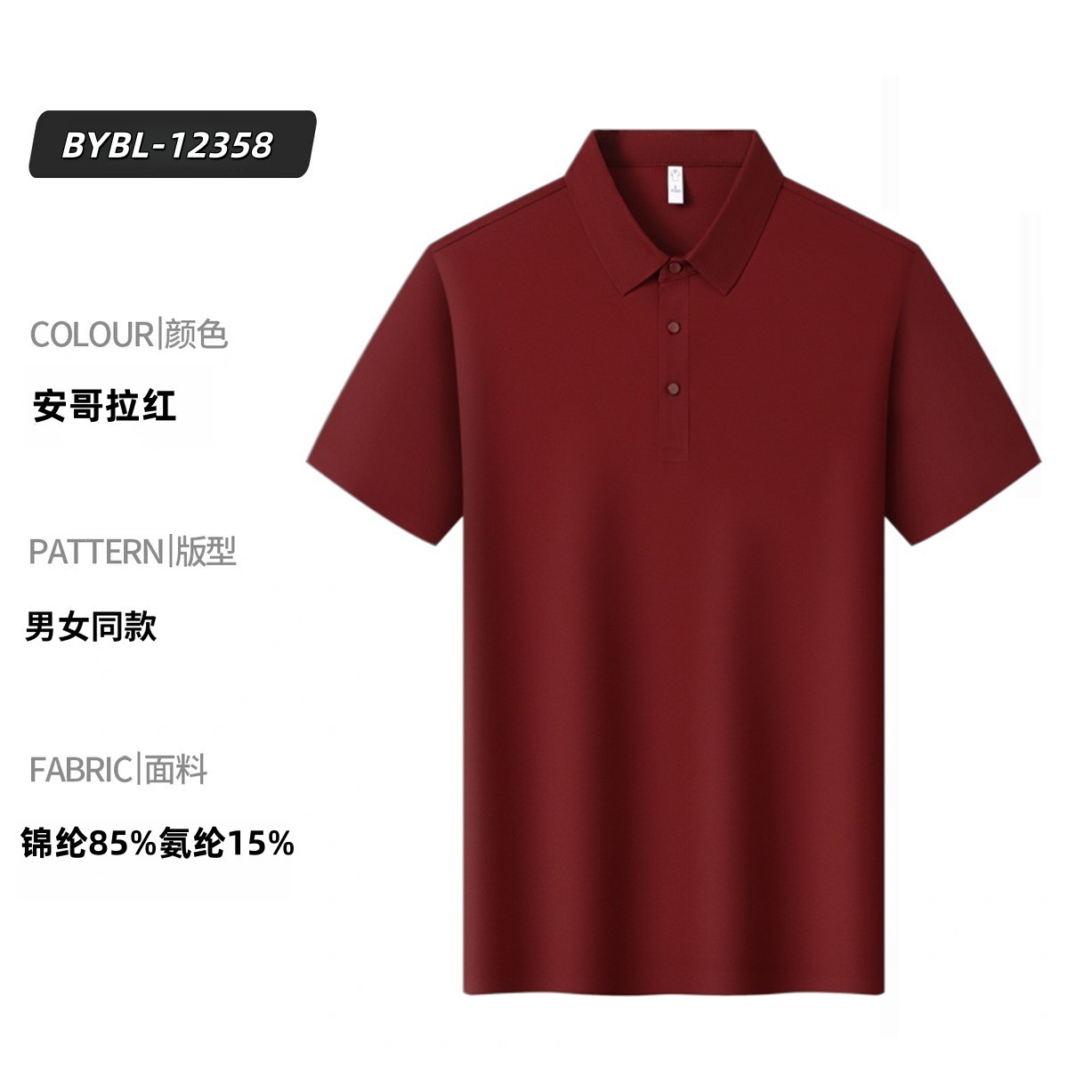 12358 Angolo Rosso