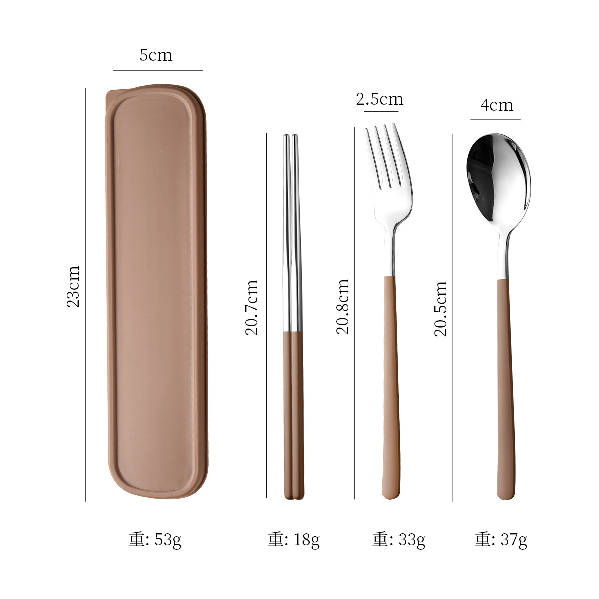 304 Coffee Brown 3-Piece Set