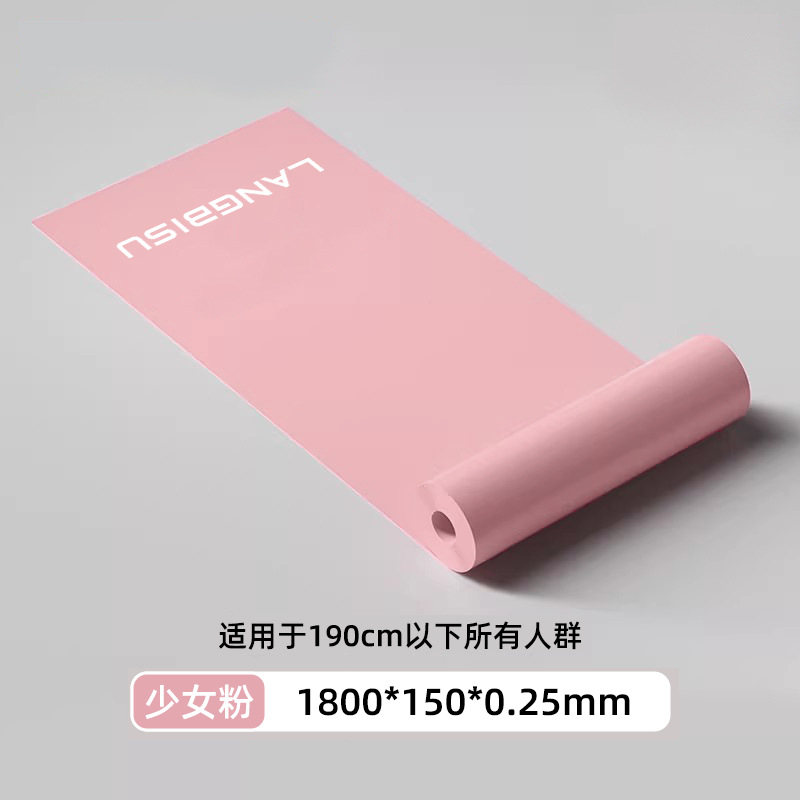 Pink, 1800*150*0.25mm