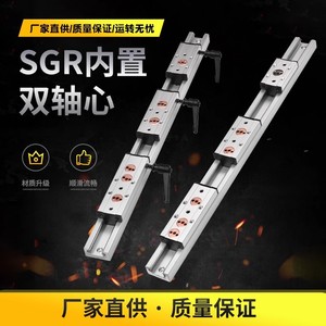 OEM Built-in Dual <strong>Axis</strong> Guide <strong>Rail</strong> Aluminum <strong>Linear</strong> Guideway SGR25 and Wheels Bearing <strong>Block</strong> SGB25 <strong>Rail</strong> +<strong>block</strong> - Product Image 3