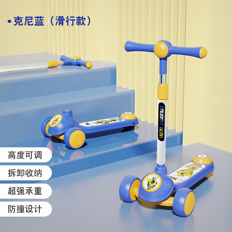 Lampe musicale bleue Kney, ligne douce