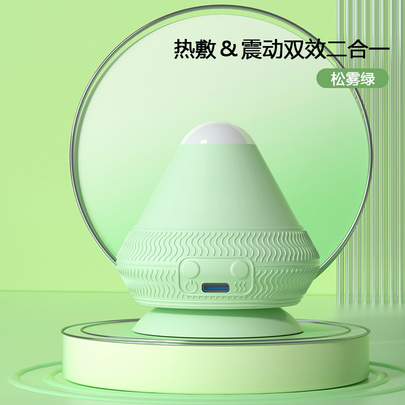 New electric model - pine mist green