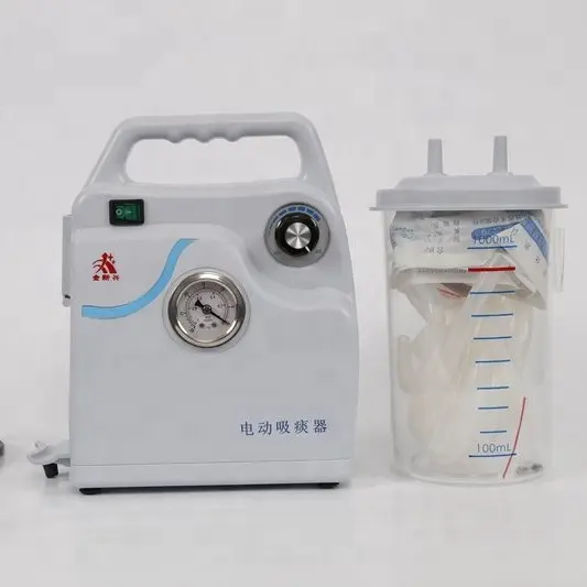 병원과 가정 의학 흡입 기계를 위한 단 하나 병을 가진 휴대용 전기 흡입 기구