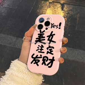 Kaynak fabrika özelleştirilebilir telefon kılıfı Huawei OPPO VIVO için IPhone için favori desen seçin Xiaomi için fabrika fiyata - Product Image 5