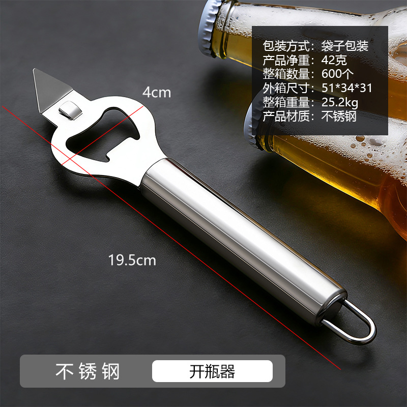 Multi-functional beer opener