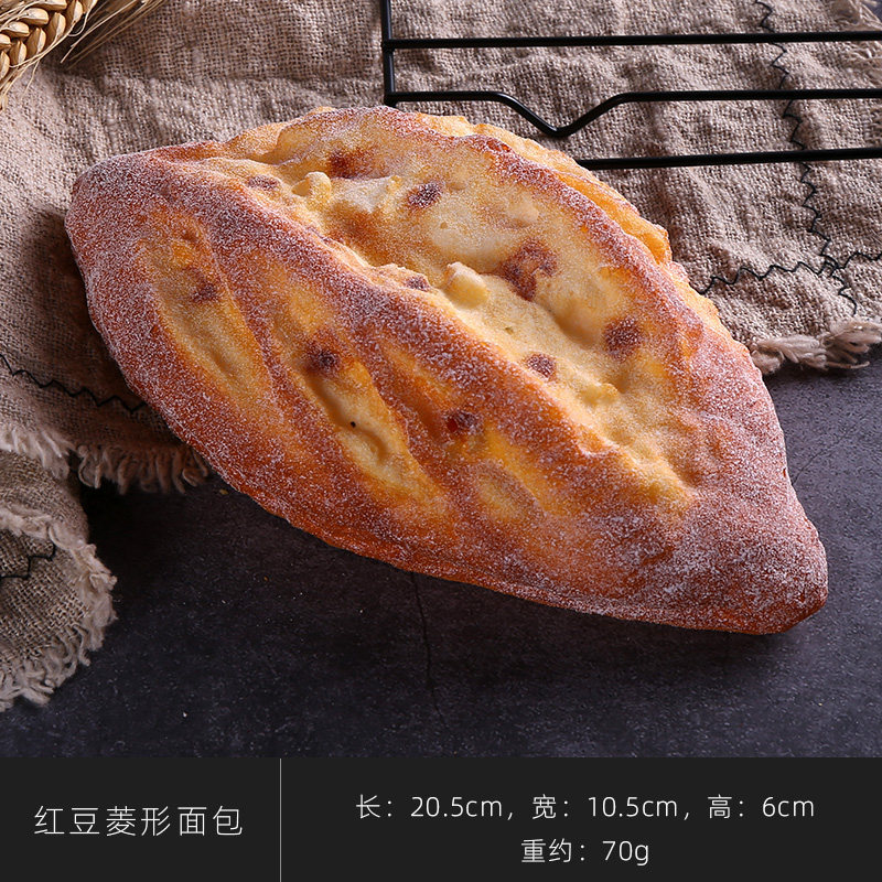 Pain aux haricots rouges et aux diamants