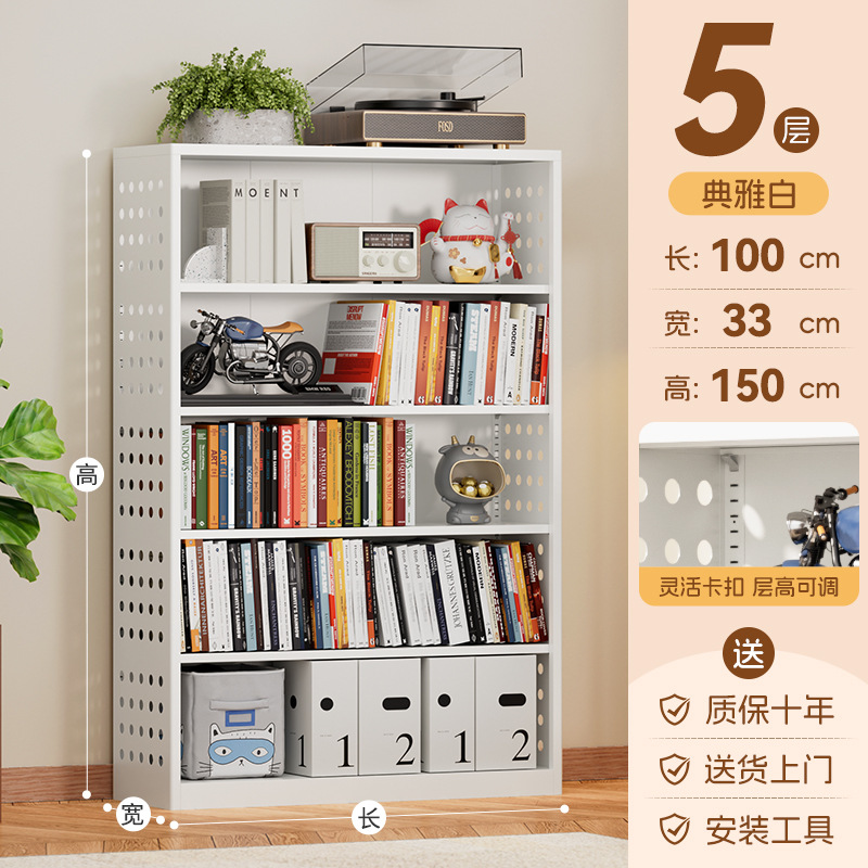 White five-layer - 100cm long x 33cm wide x 150cm high