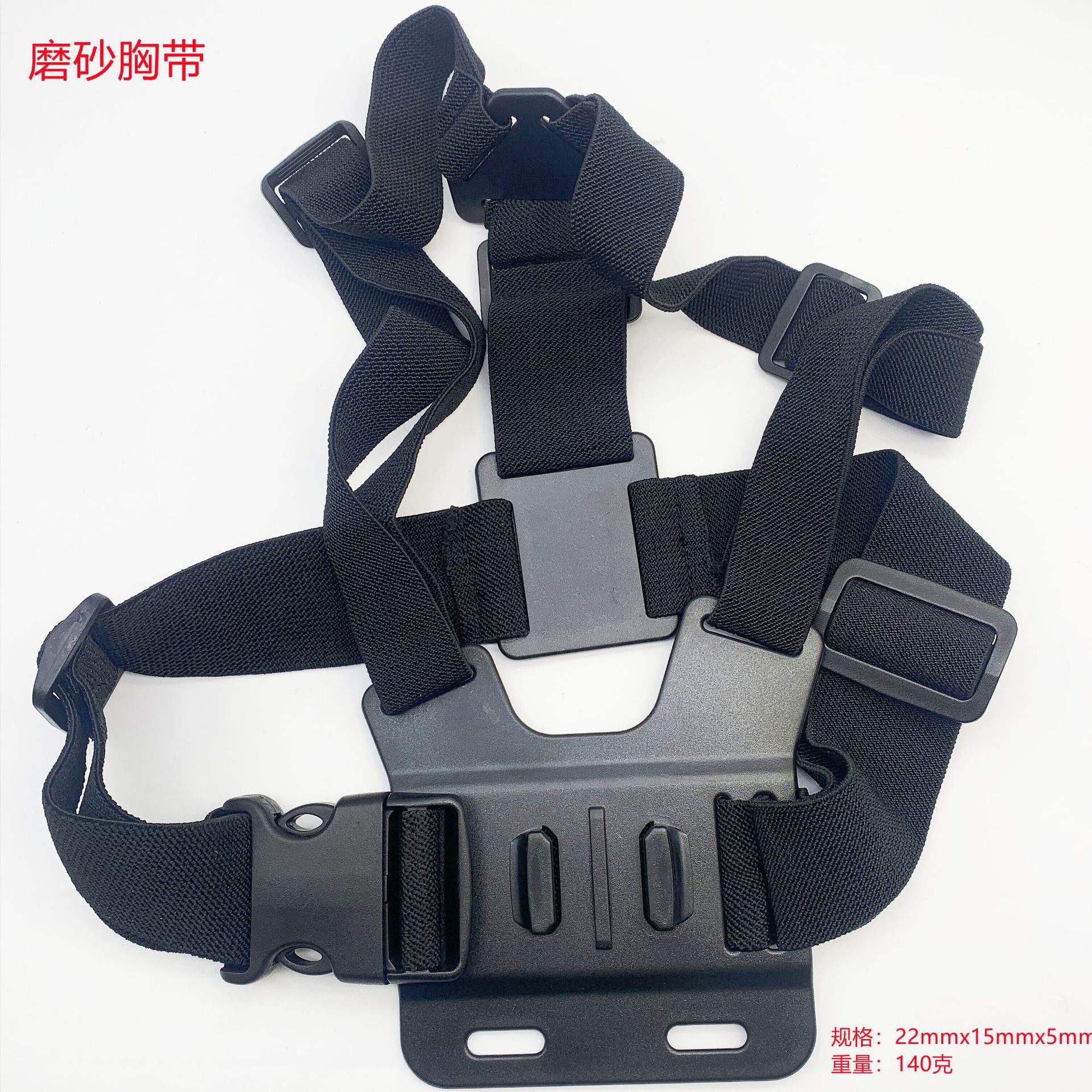 Correa de pecho única