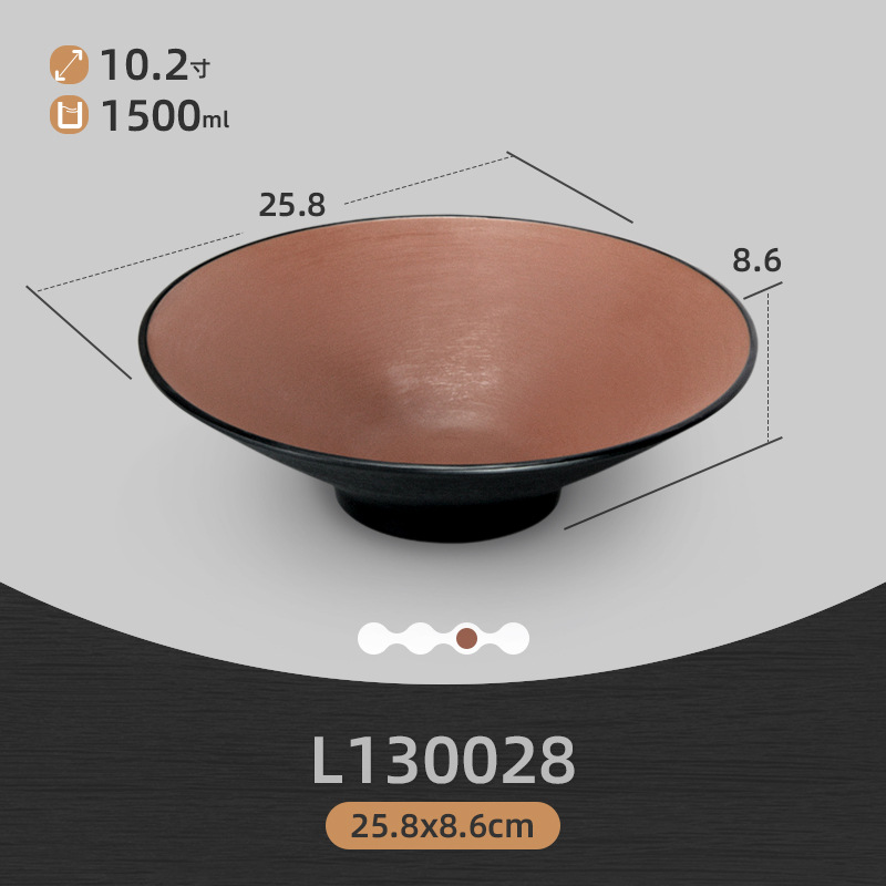 รหัสสินค้า: L130028