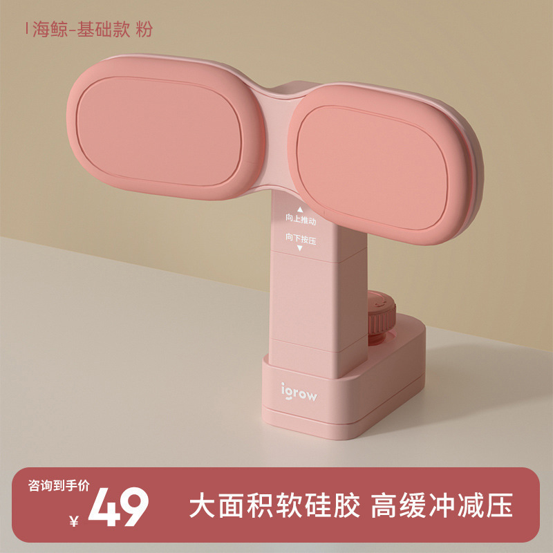 Sea Whale Soft Silicone Clip for Table (Pink)