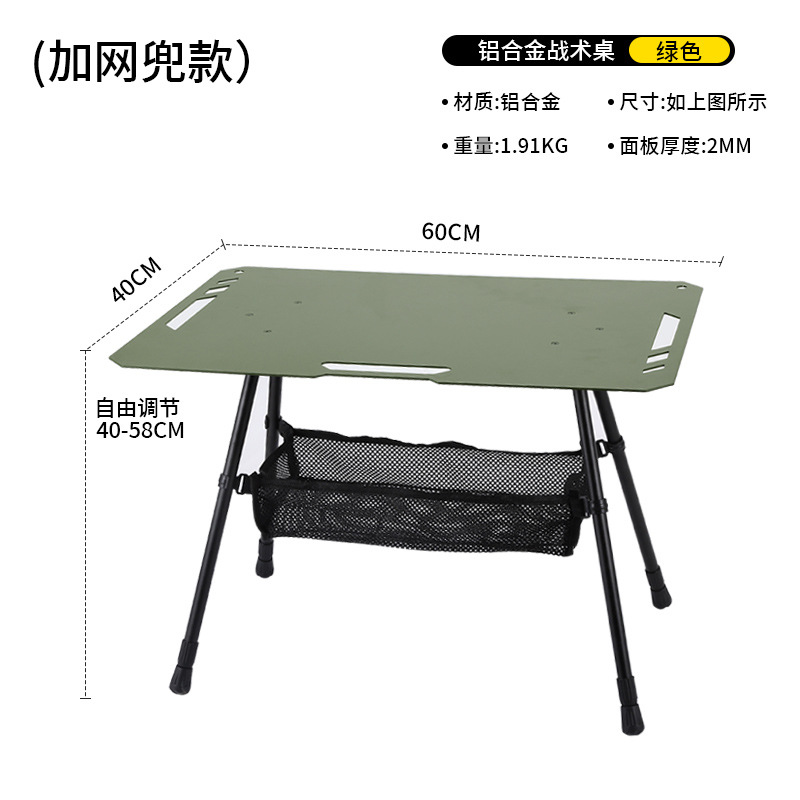 Table de surface intégrée-Vert (y compris poche filet)