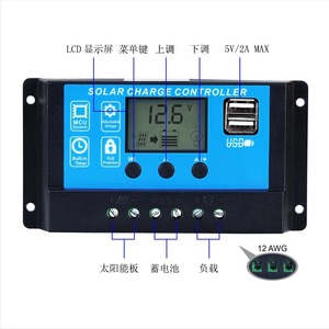 AT1024 10A 12V 24V PWM Solar laderegler Mit großem LCD-Display - Product Image 4