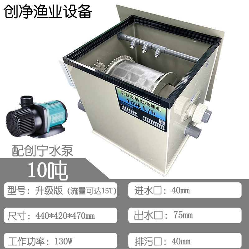10-ton upgraded chuangning water pump