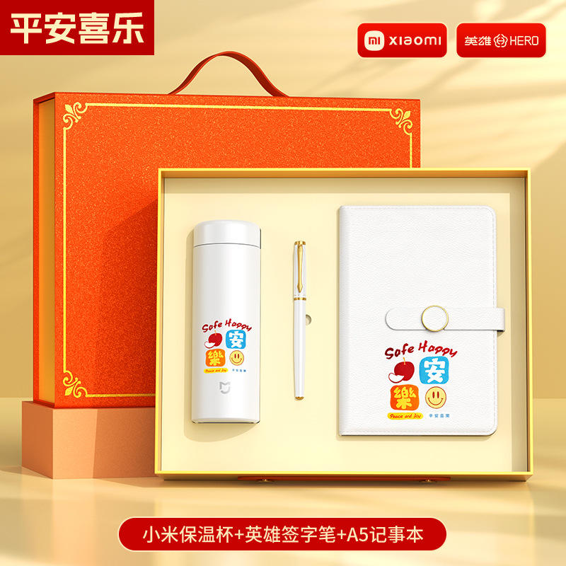 Peace and Joy - สมุดโน้ต Xiaomi Cup Hero Pen A5 สีส้ม 1 กล่อง