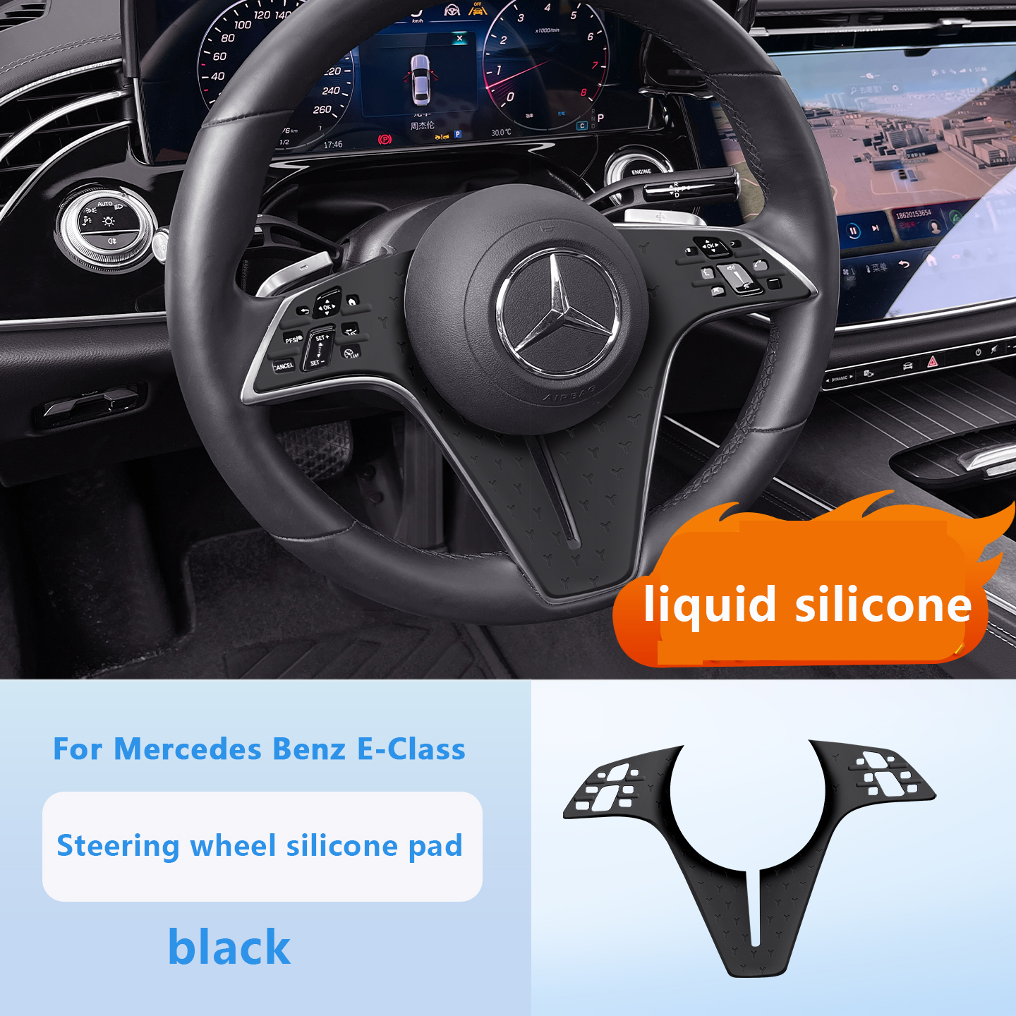 Coussinet en silicone noir pour volant Mercedes Benz Classe E