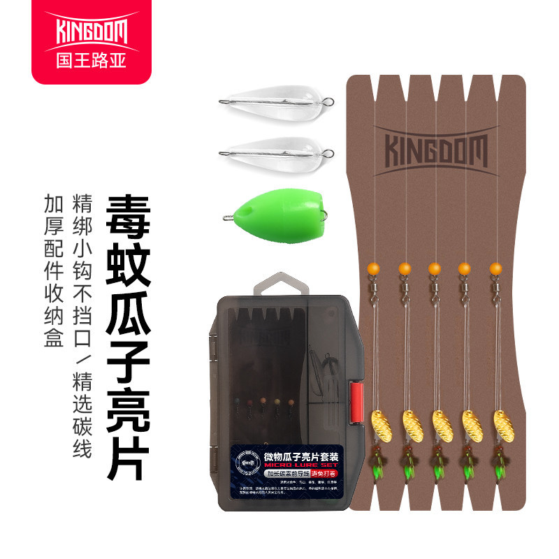 Ensemble de 5 hameçons anti-moustiques No 14 - 3 aides au lancer incluses.