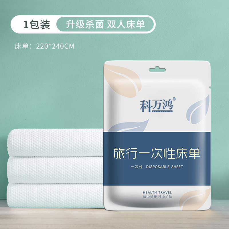 Disposable double bed sheets