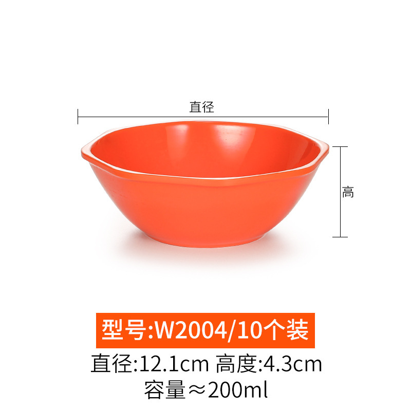 W2004 Orange, 10-pack