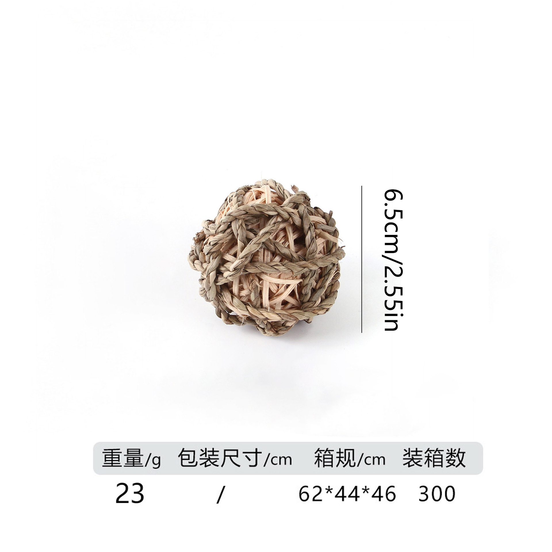 Waterweed filament ball