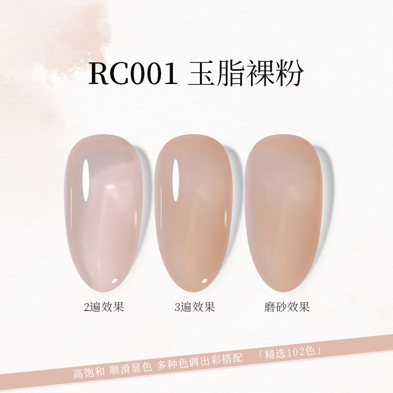 Rc001