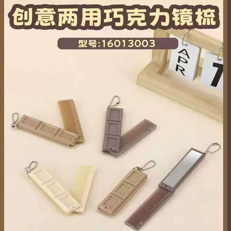 16013003 Peigne miroir chocolat