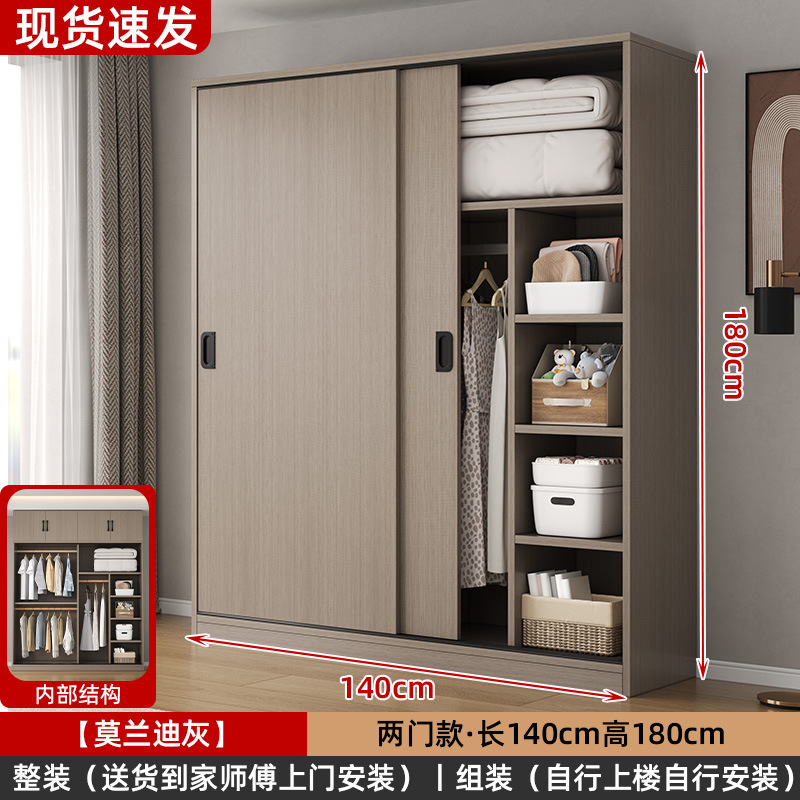 ตู้เสื้อผ้า 2 ประตู สีเทา Morandi ยาว 140 ซม