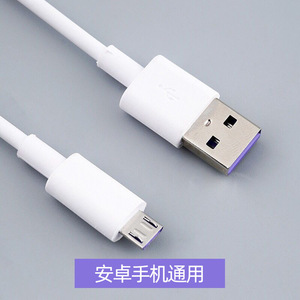 USB C 5A快速充电器电缆数据线充电线USB C型电缆
