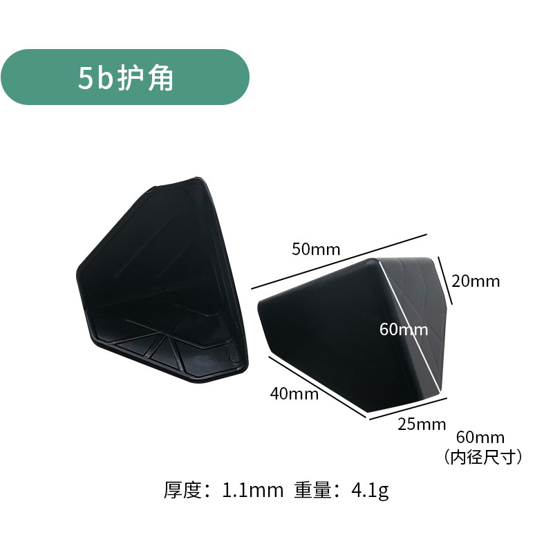 5b Black Corner Protectors